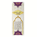 Long-Lasting Arabic Perfume For Women